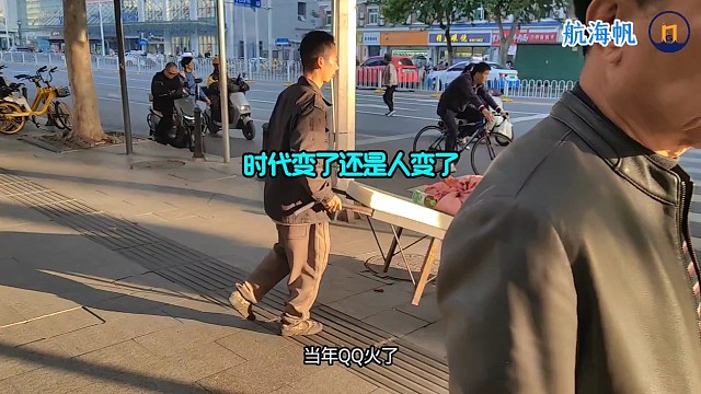 时代变了还是人变了-航海帆哲学#封建专制的压迫与剥削#阶级与奴隶社会#江三毛#圈层璧垒#手里没米唤鸡