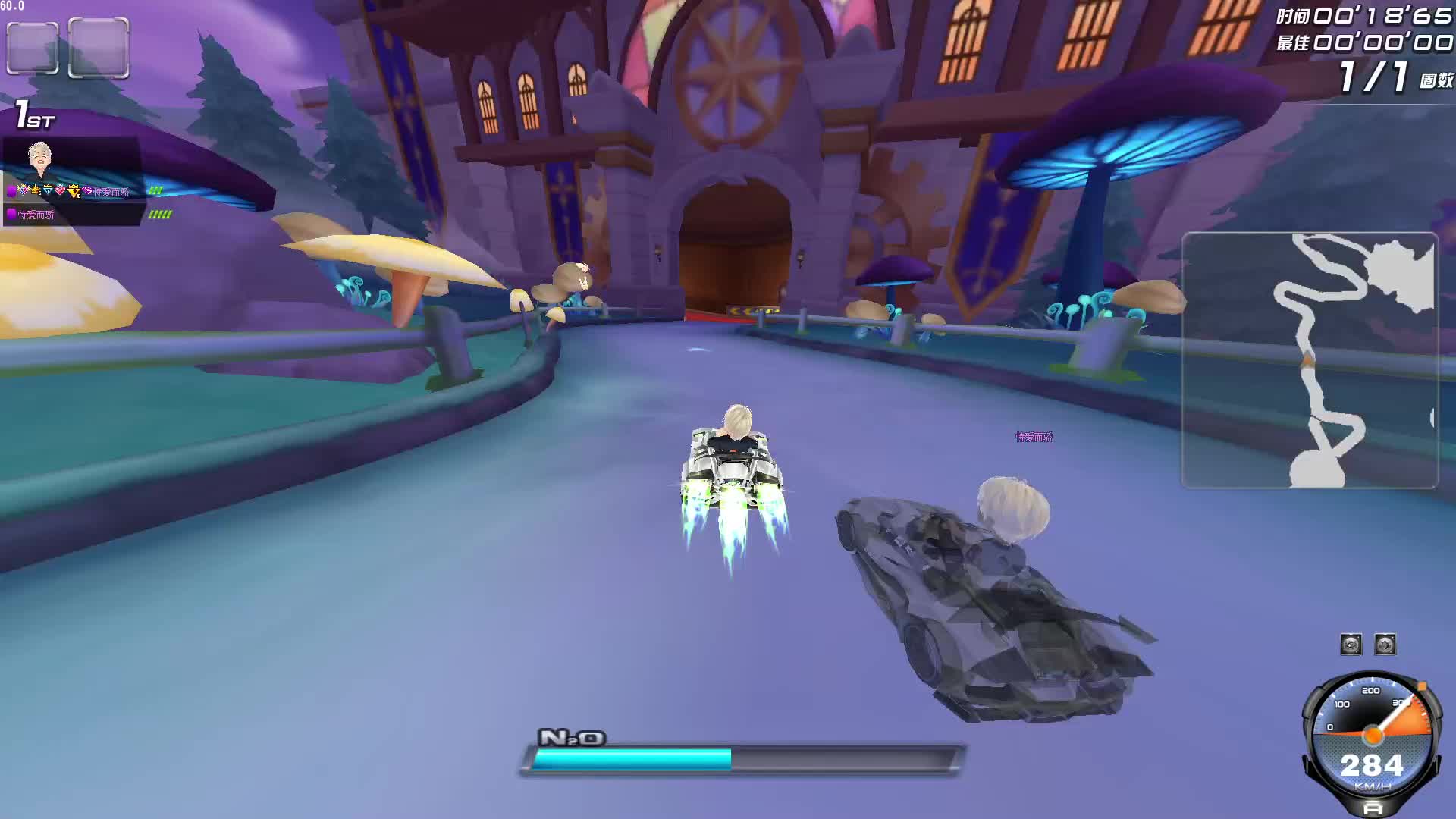 效率大师车神追分d-片段3