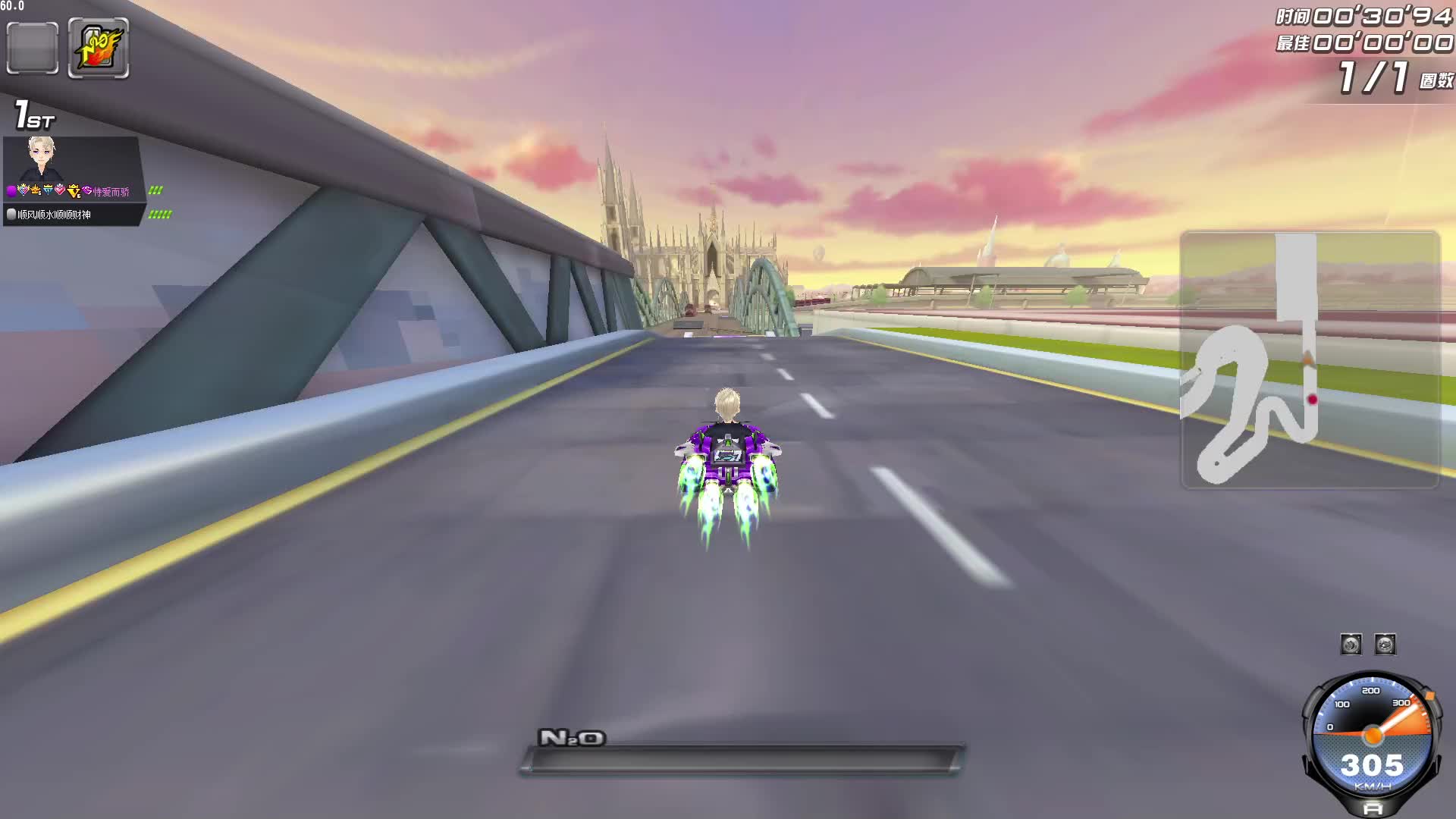 效率大师车神追分d-片段2