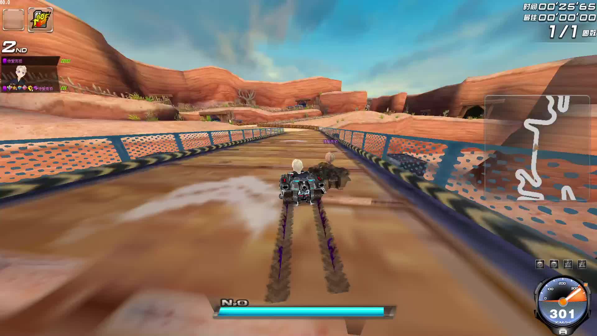 效率大师车神追分d-片段1