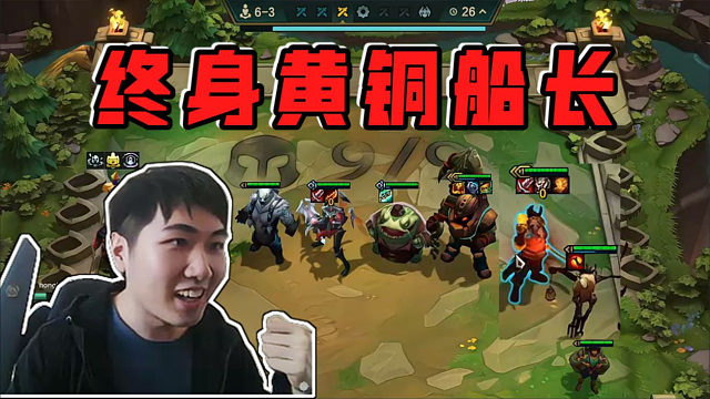 红莲:终身黄铜船长!黑市助力追三!船长又又开启大航海时代了!