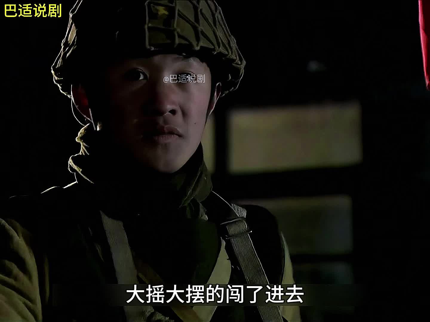 雪豹214雪豹特战队冲出鬼子包围圈