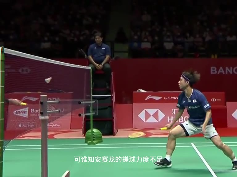 你们觉得安塞龙奈良这球应该怎么判