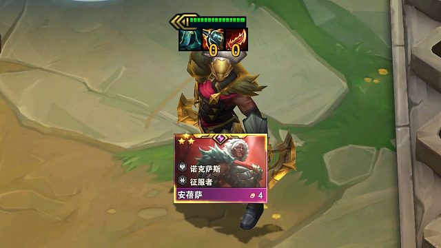 不是哥们，我三星四费安培萨啊！【云顶铲铲S16】