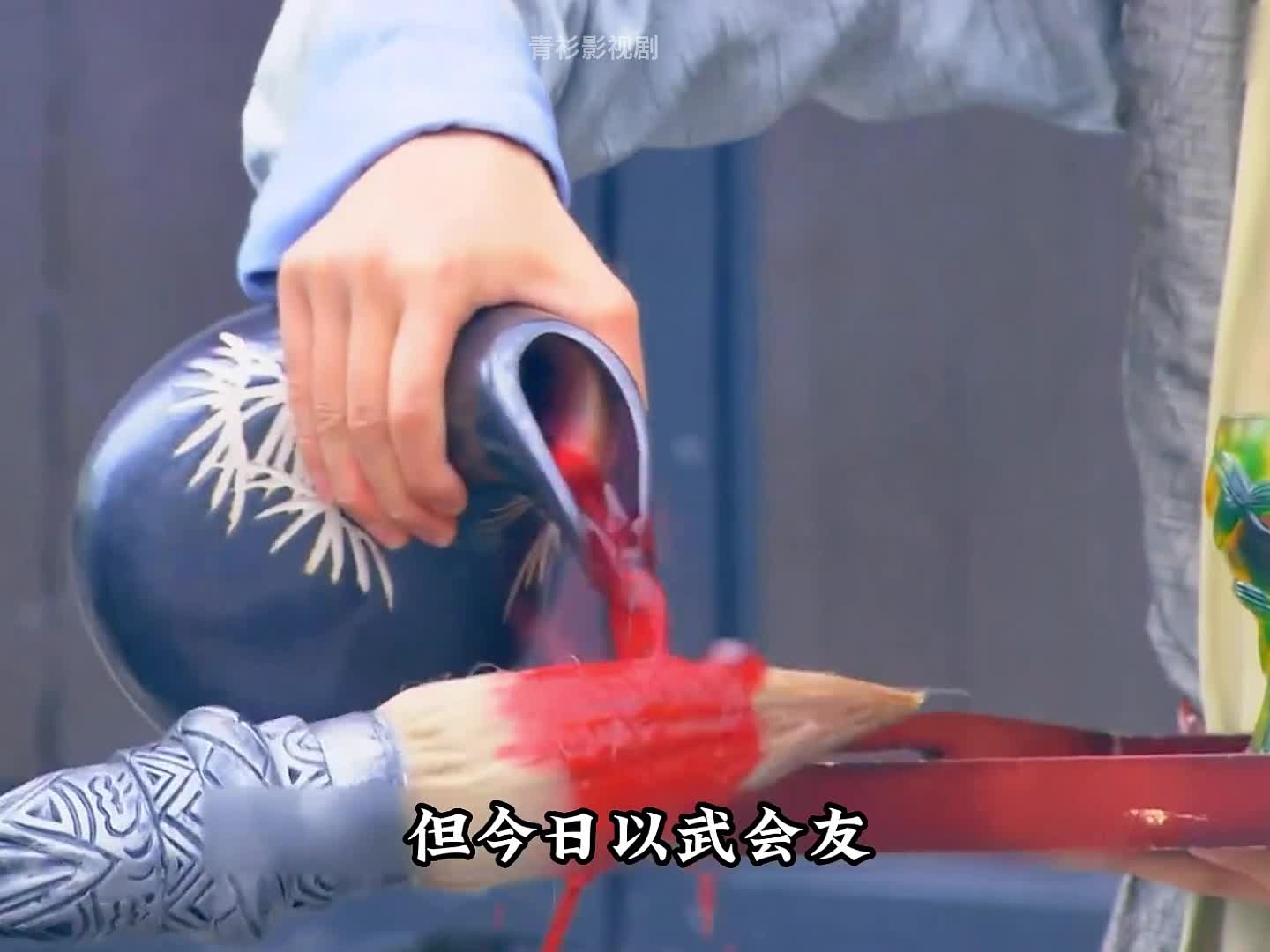 令狐冲大战梅庄四友