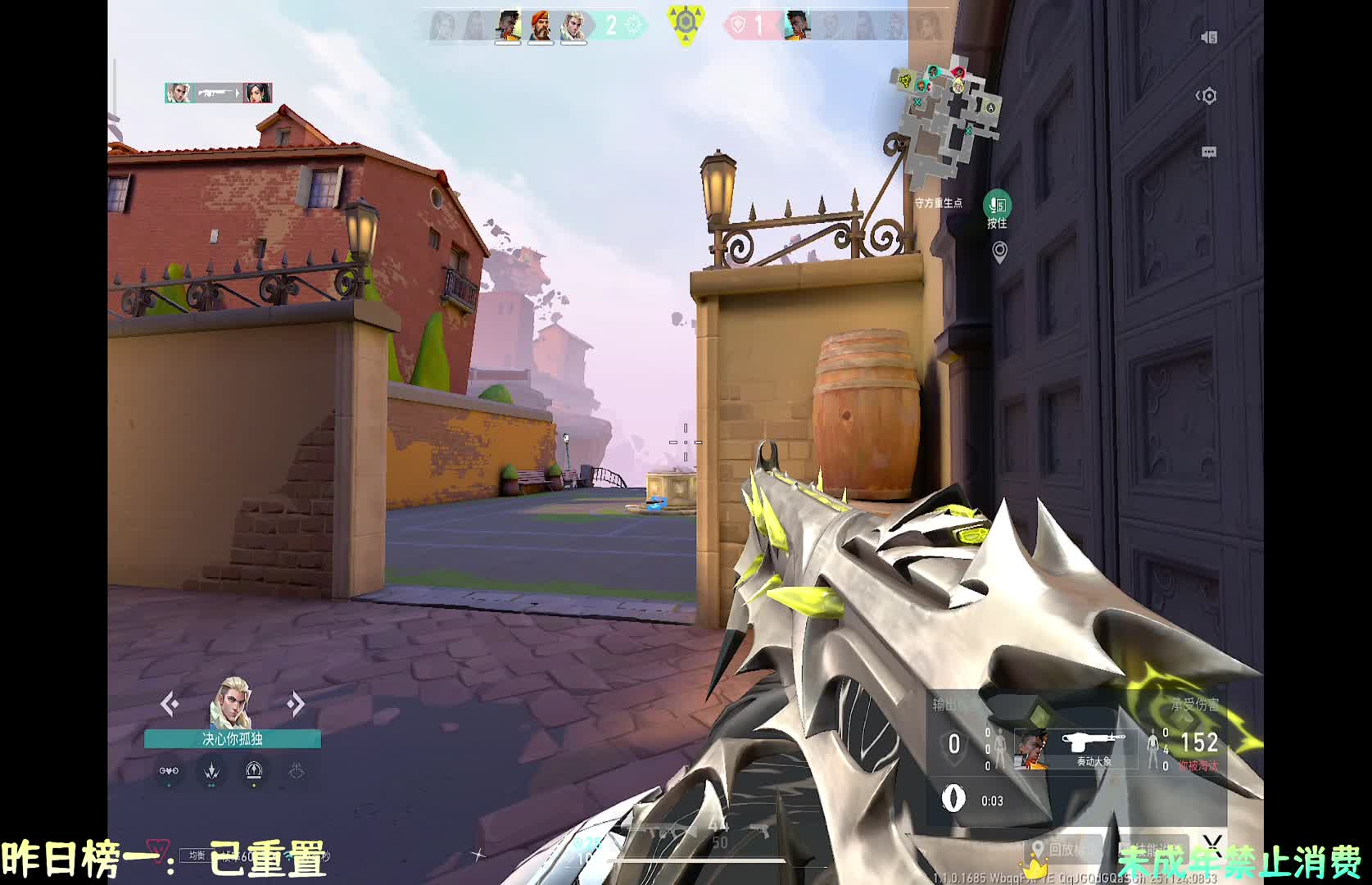 打瓦不找妈-片段1