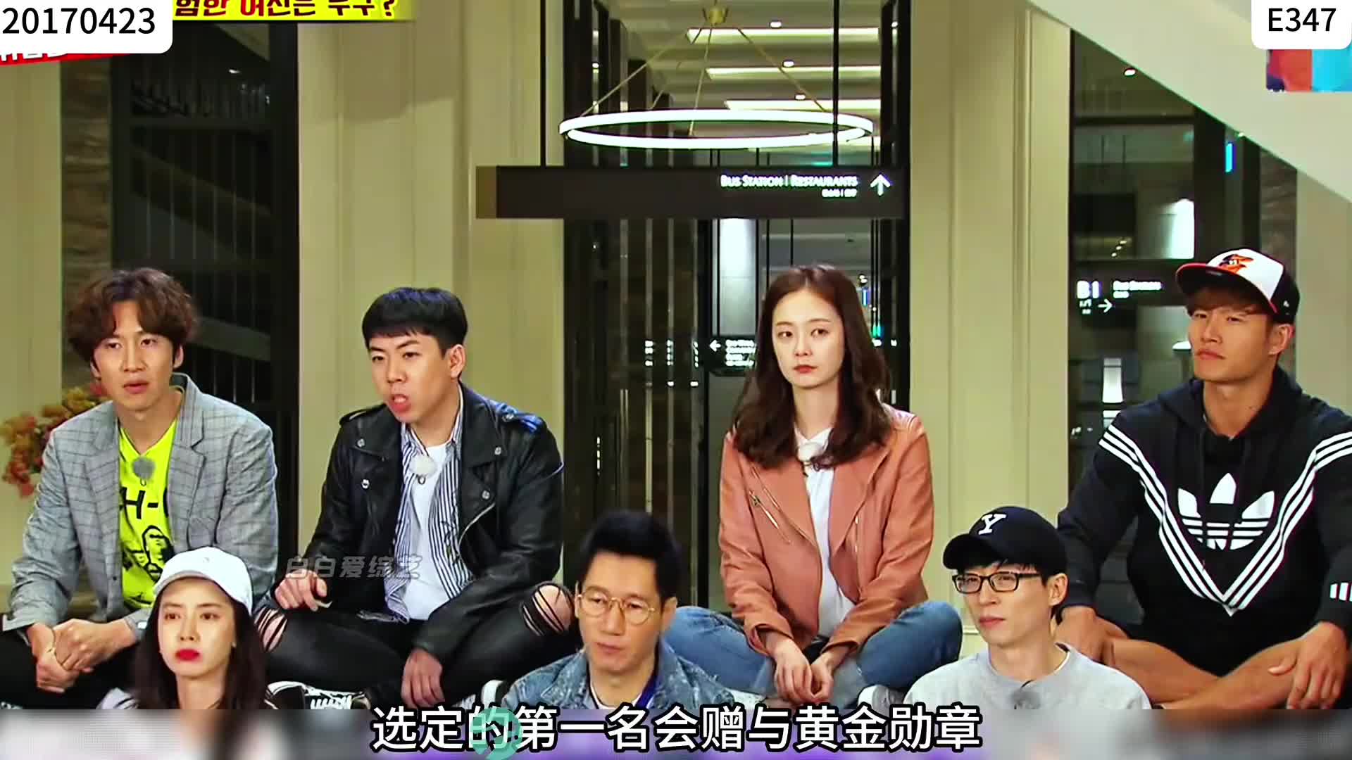 宋智孝能有多大胆，推荐成员们去玩垂直极限列车 气的李光洙要给他送去非洲与虫子作伴