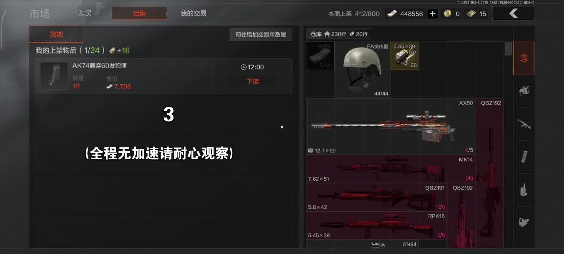 市场难到暗改了