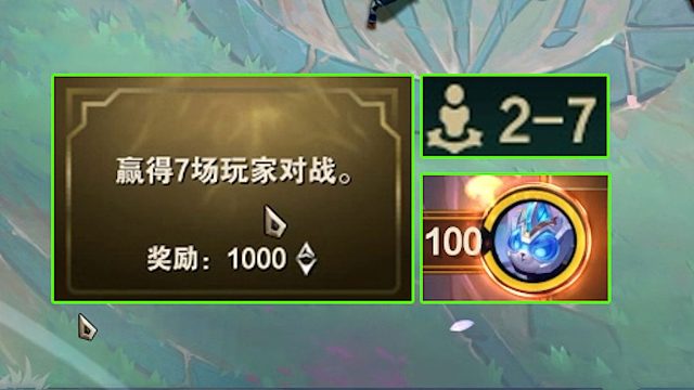 颠覆以绪塔尔的认知！2-7满血硬刷1000层任务，4-3三星五费！！！