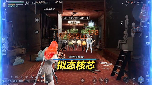 平民玩家拟态核芯推荐！