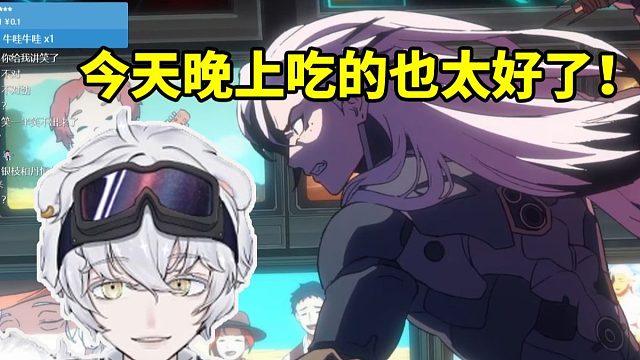 北极熊看国外波提欧二创被超高质量震惊：今天晚上吃的也太好了！