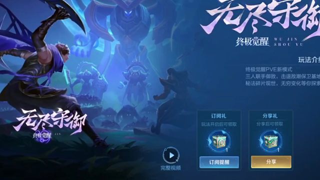 订阅分享新模式领惊奇魔盒啦，俺开到星币了，嘿嘿，分享是立即就可以领的，订阅那个得等新模式上线才可以领