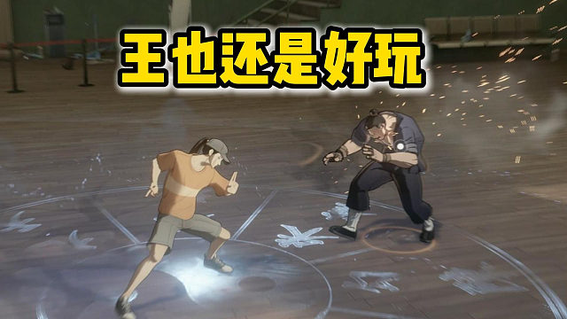 异人珍贵视频！别看！会痒！【异人之下游戏】