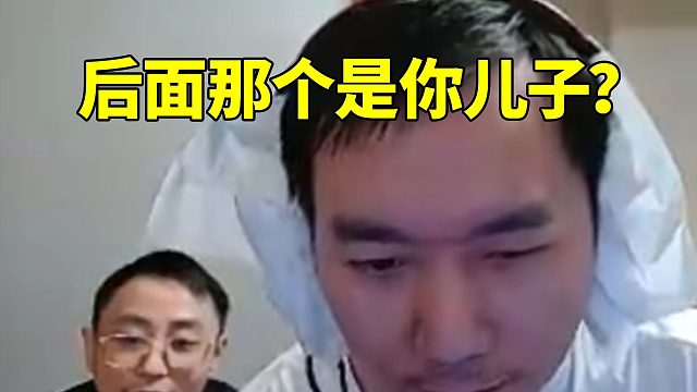 水晶哥做客节奏直播间上演两小儿辩游 直呼要玩鹅鸭杀 弹幕：后面那个是你儿子？