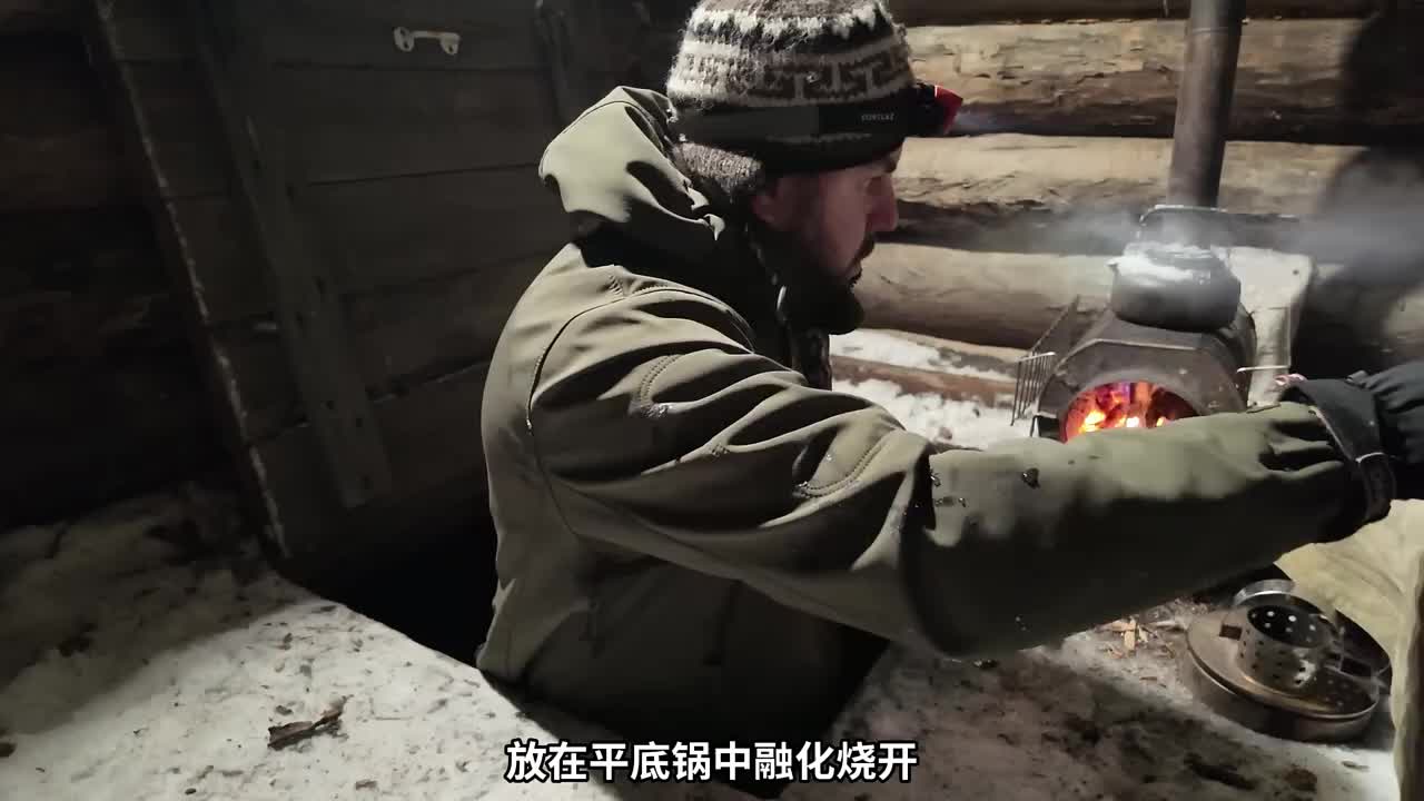 第2集：睡前适合看上一集解压助眠的荒野美食