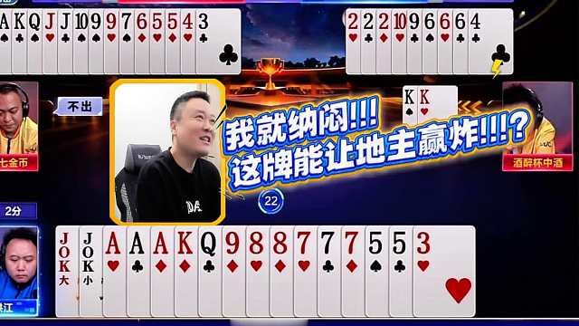 掘开都没想到！洪江赢炸！