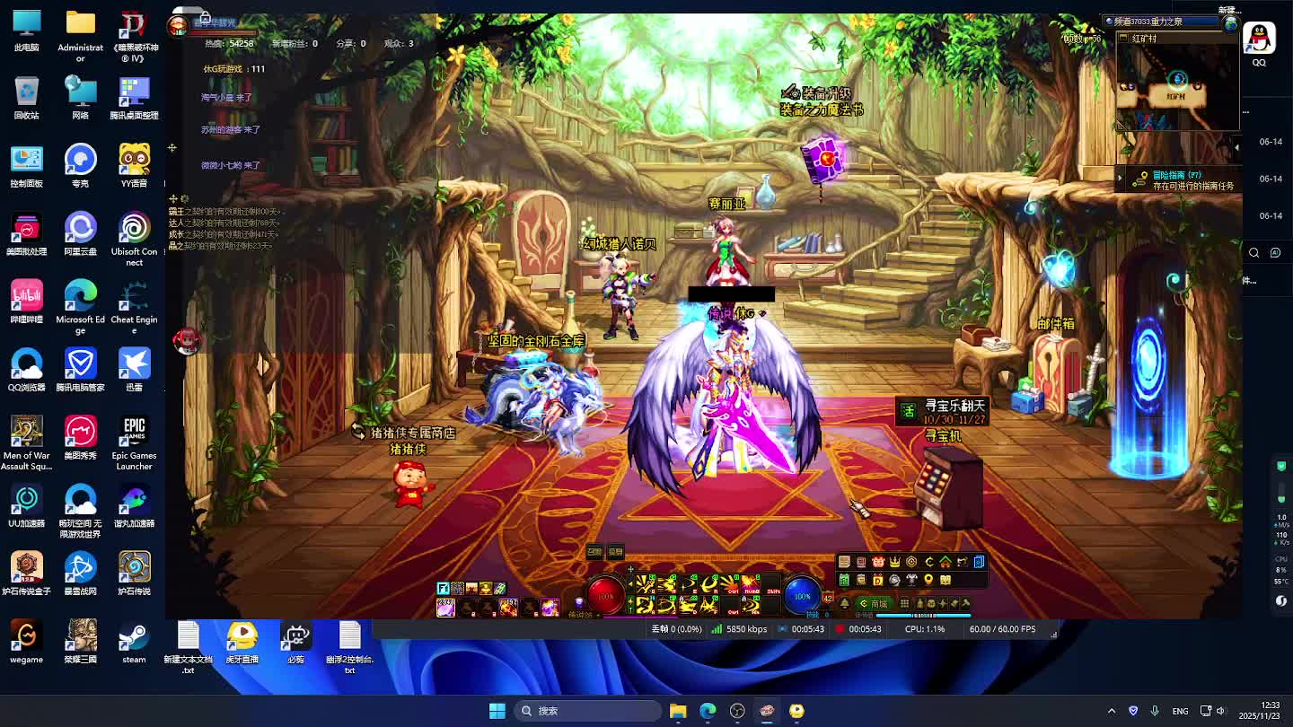 DNF每日，在坚持坚持。-片段2