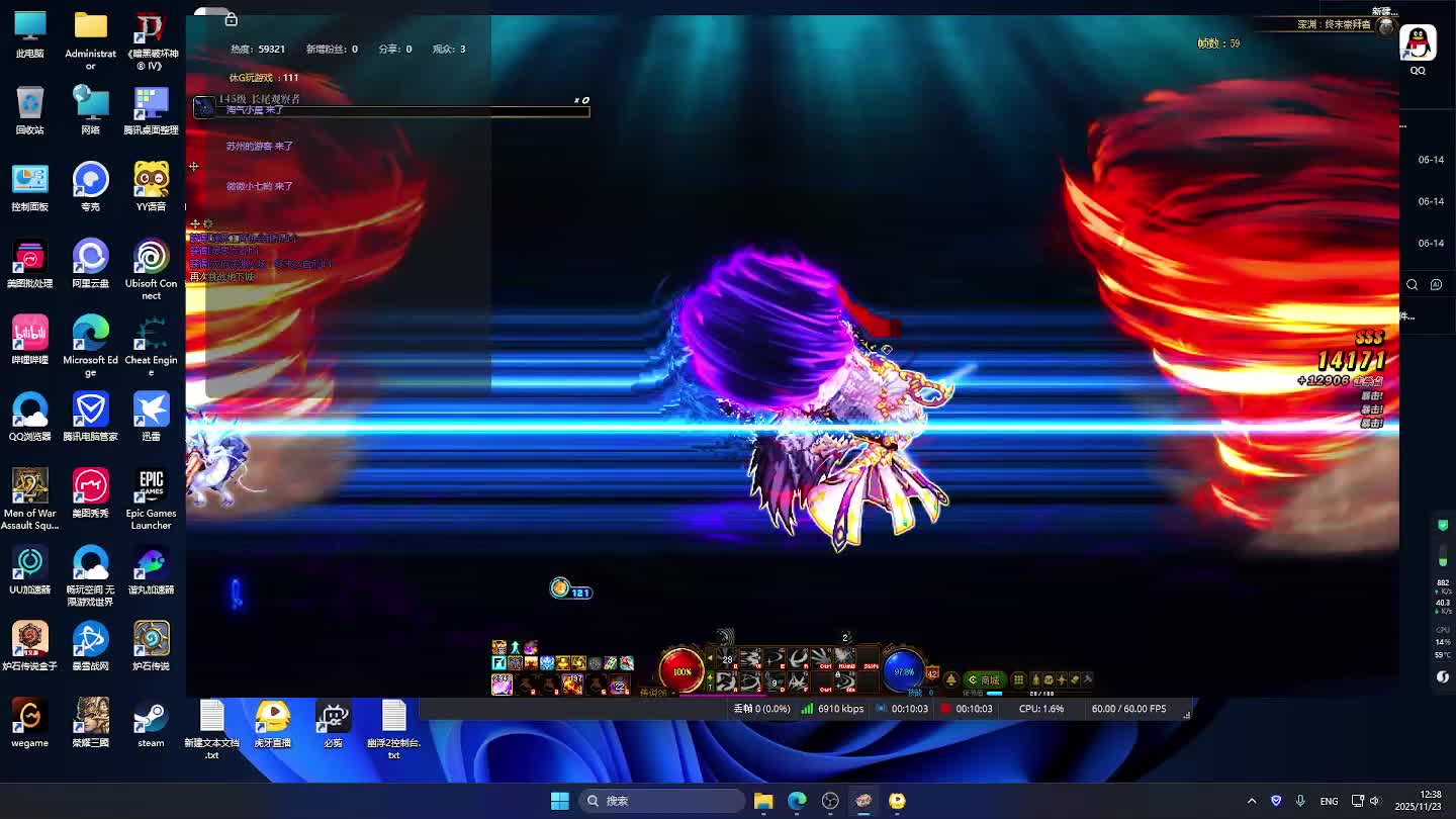 DNF每日，在坚持坚持。-片段3