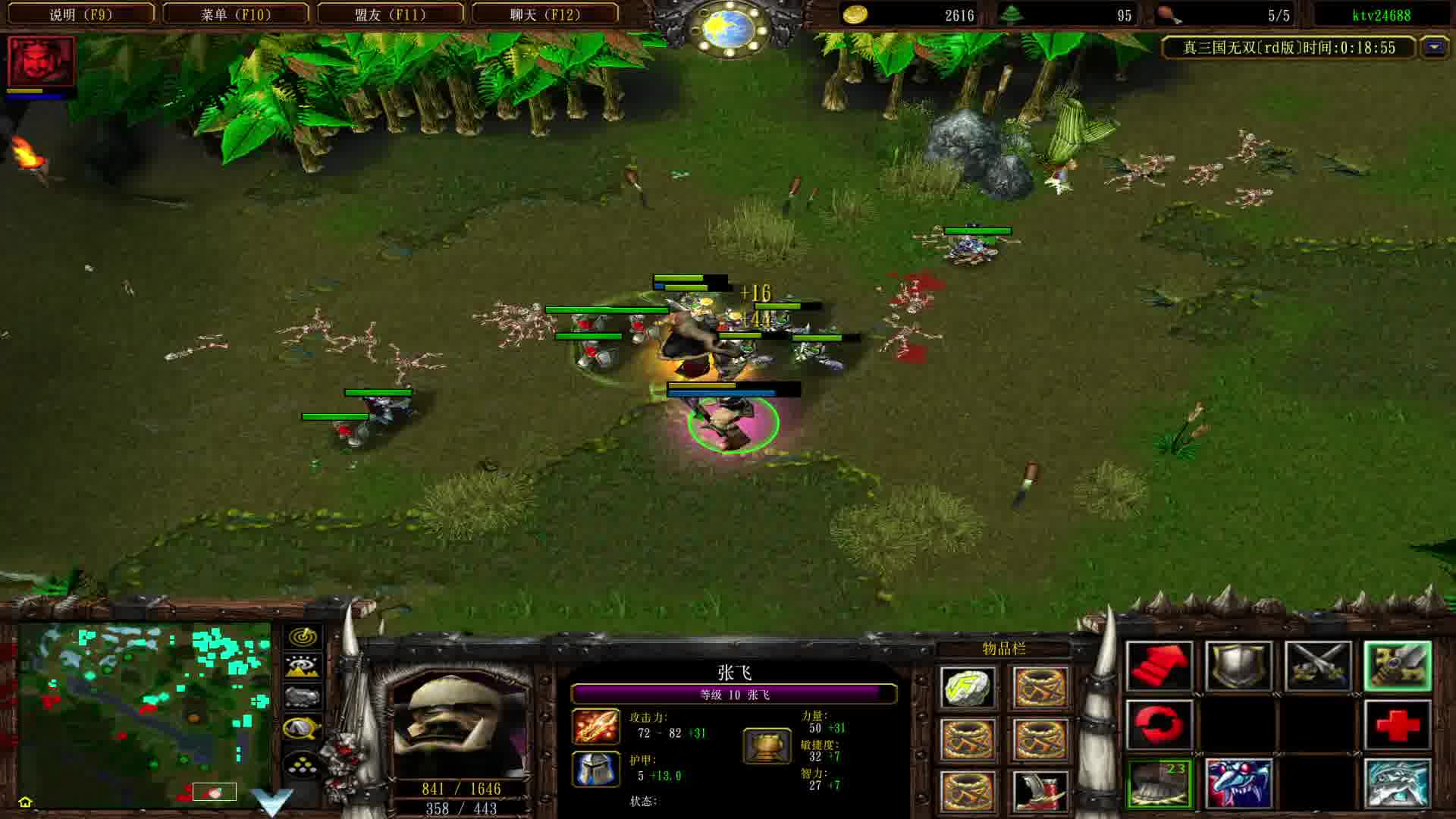 你们仨被我包围了