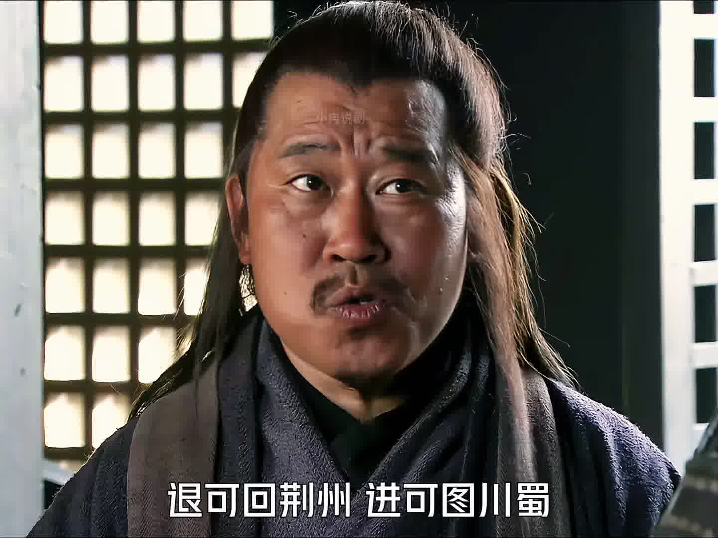 474 刘璋率川军攻打刘备，形势所迫刘备只好听庞统建议取雒城