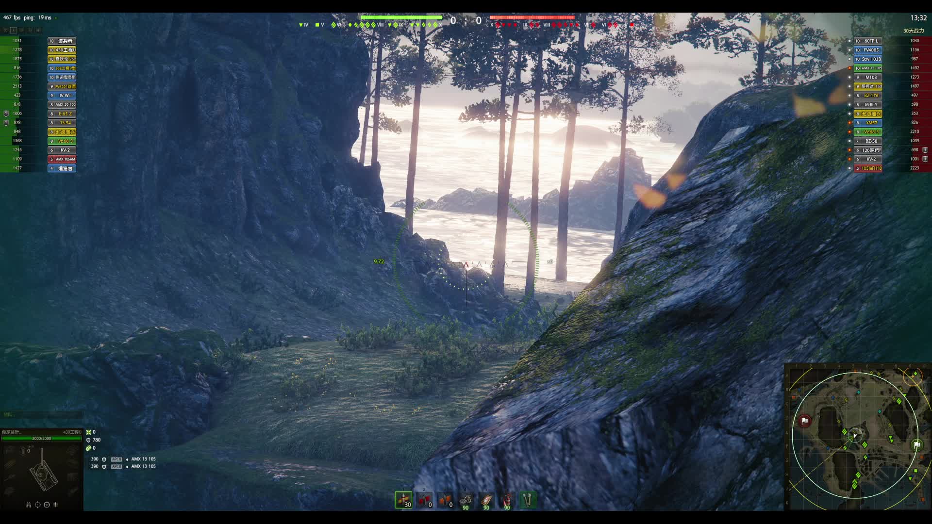 失败的抢山中坦