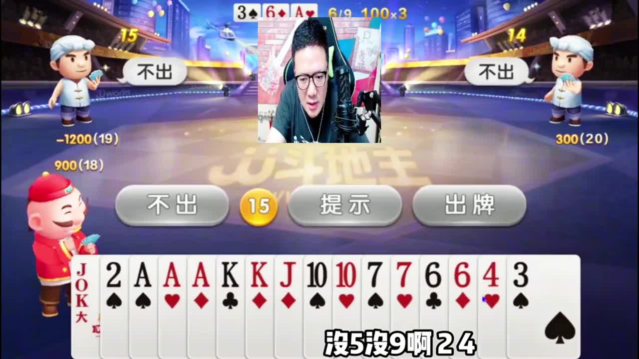 他愿要他要吧我不要