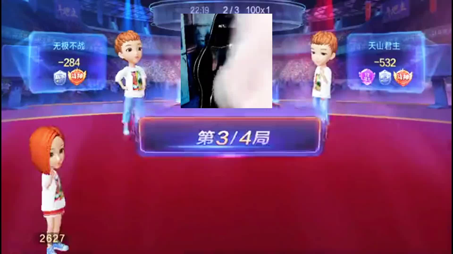 我上家应该不能要