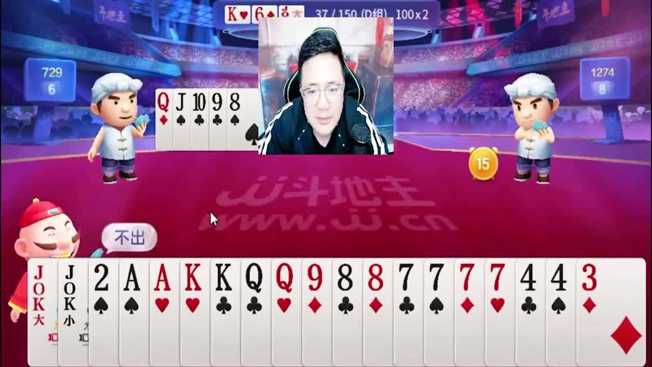 牌不行啊不敢乱叫的