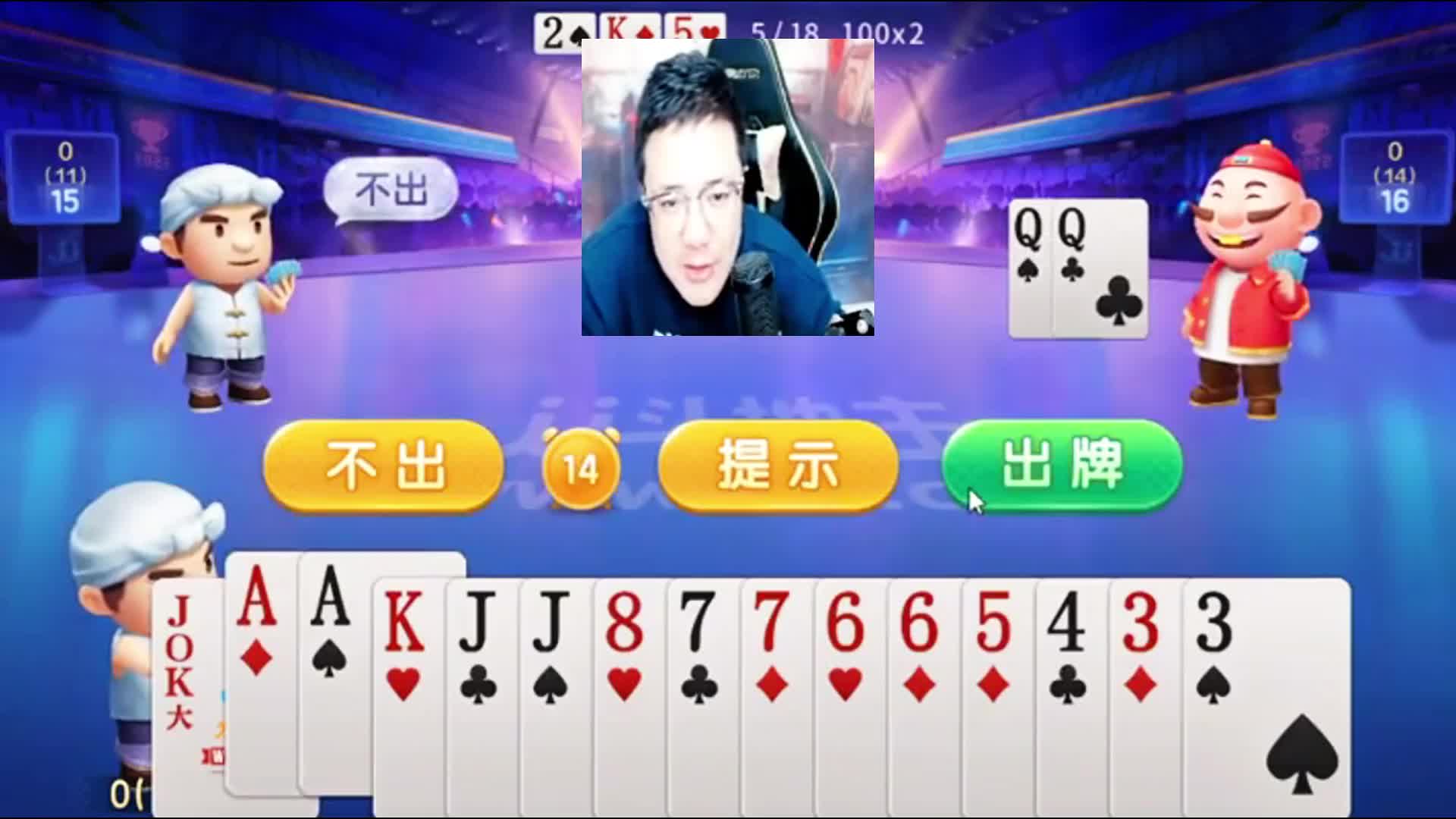 这一天的又来了