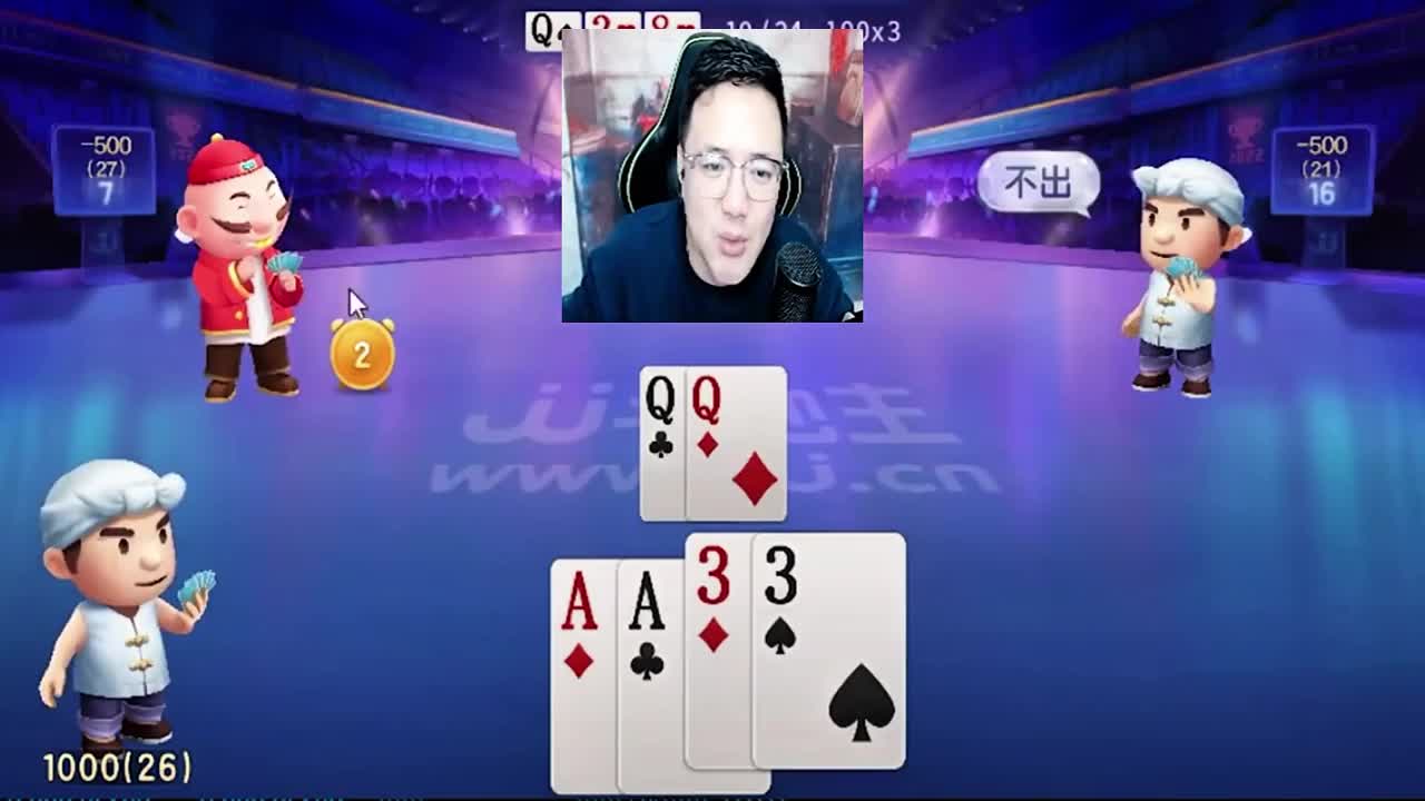 这回应该是了哈哈哈哈