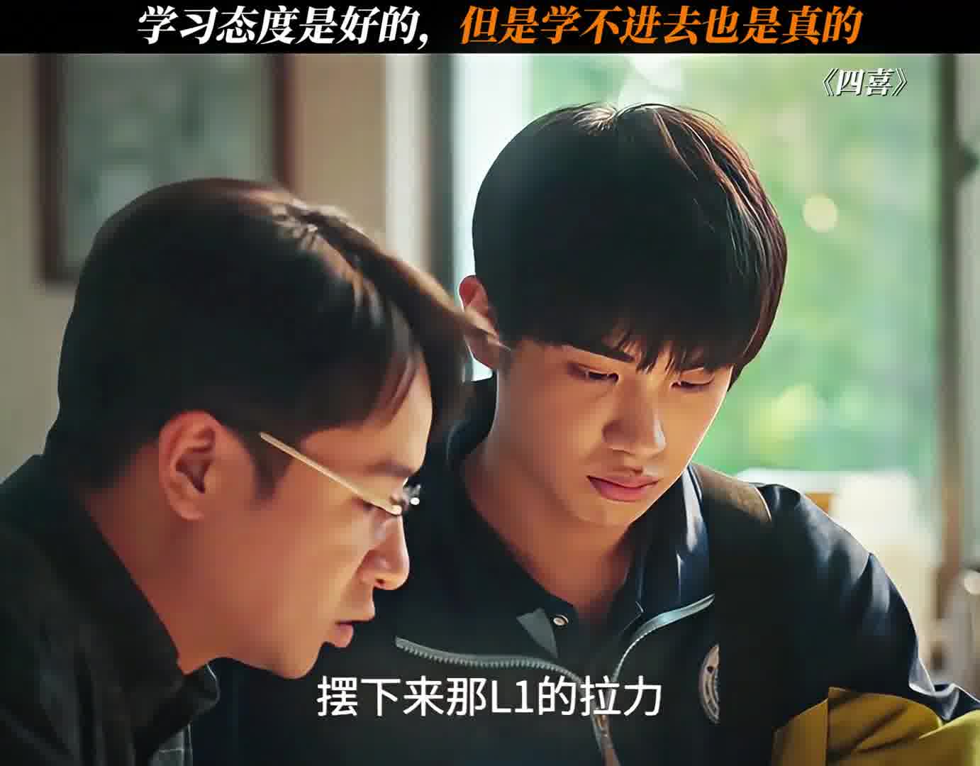 还以为他发奋图强了，没想到依旧稳定发挥