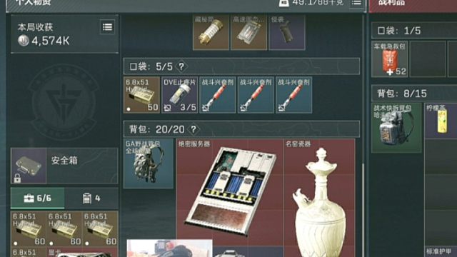 人生的第一把航天，会发生肾磨石