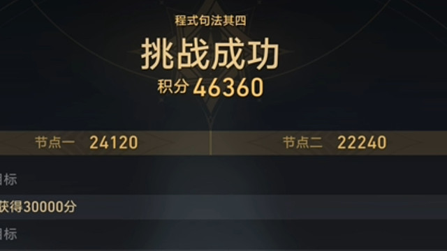 不抽版本主推已经连2星都打不到了，每期深渊少拿160星琼