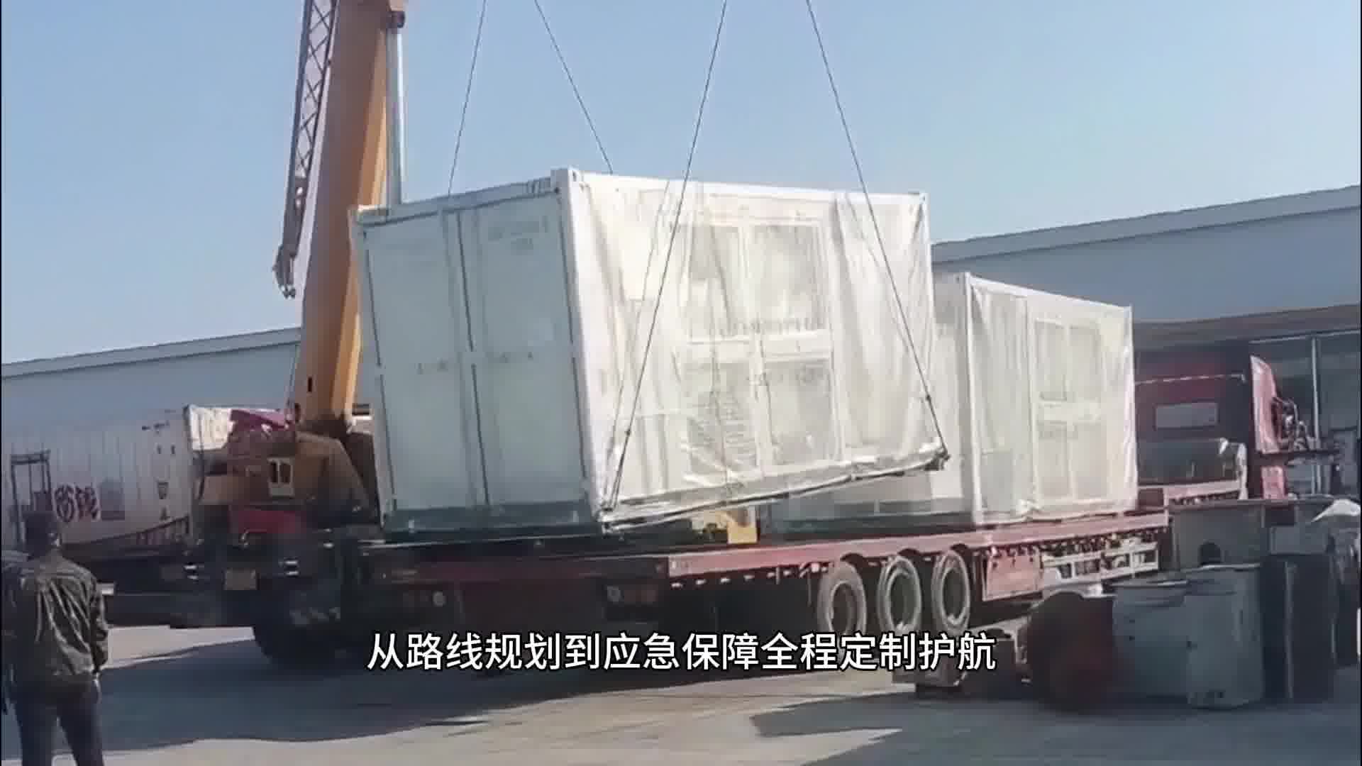 超大件运输·嘉顺达蓝海