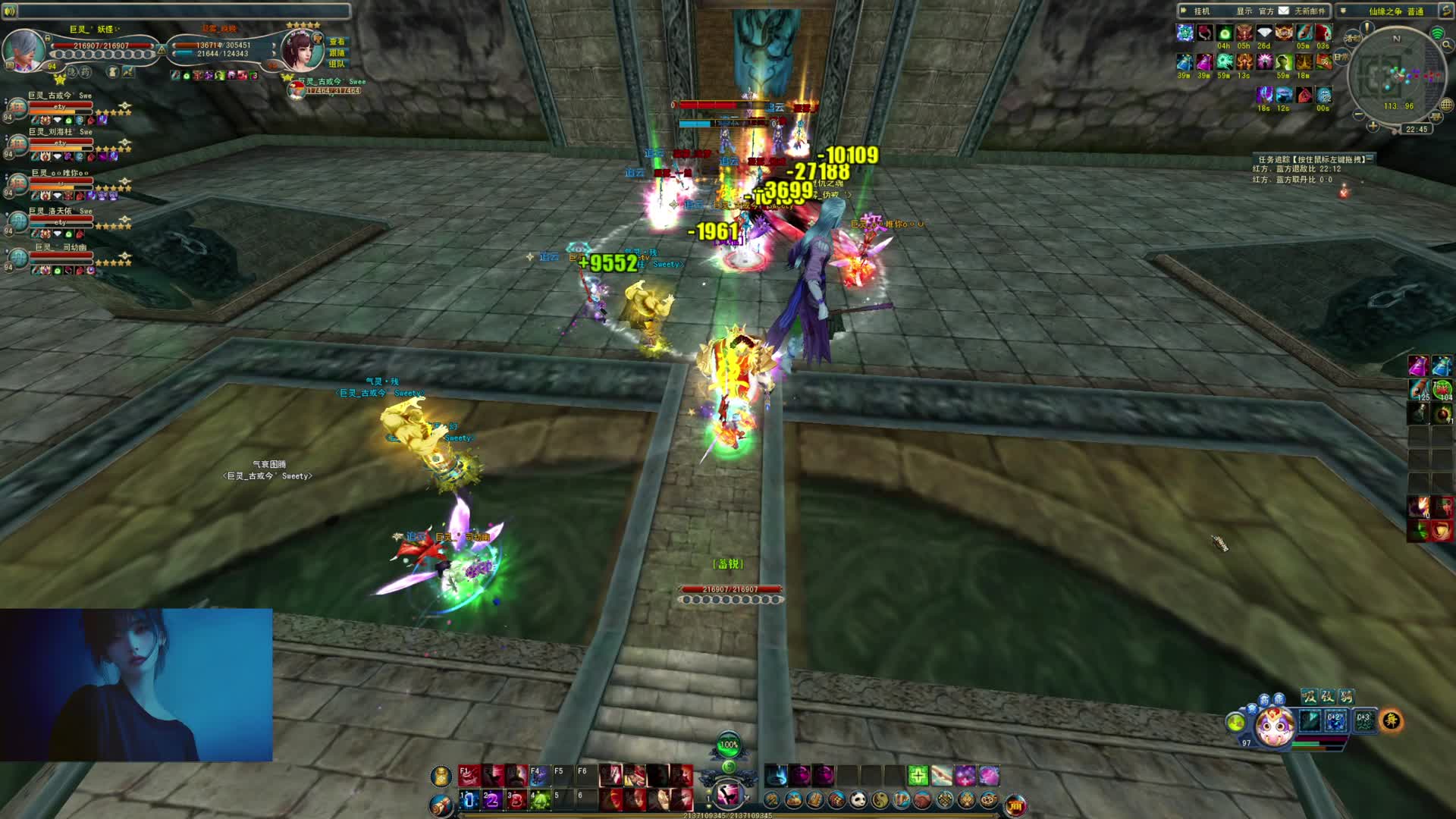 极光世界11.23仙缘6v6