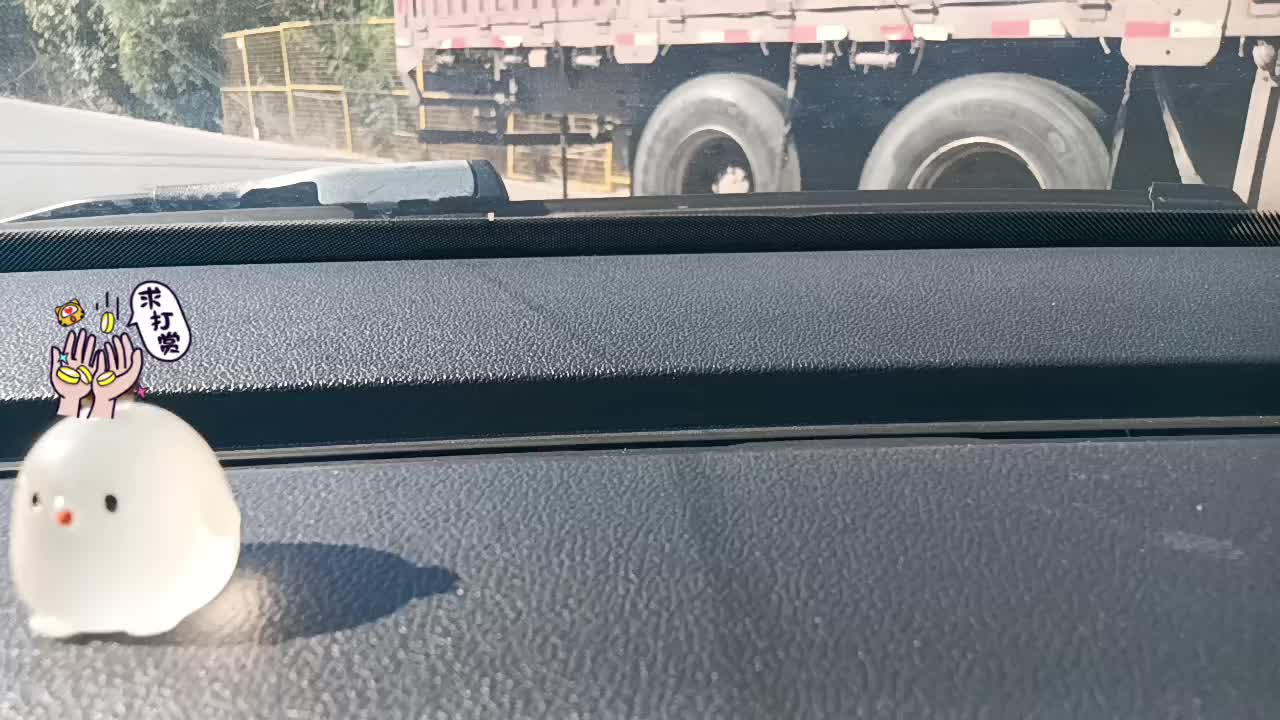 小姐姐说等好久 正准备回家了