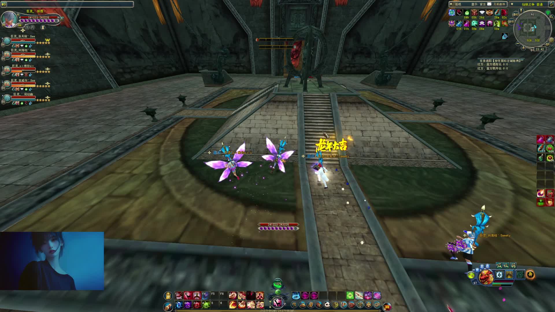 极光世界11.23仙缘6v6