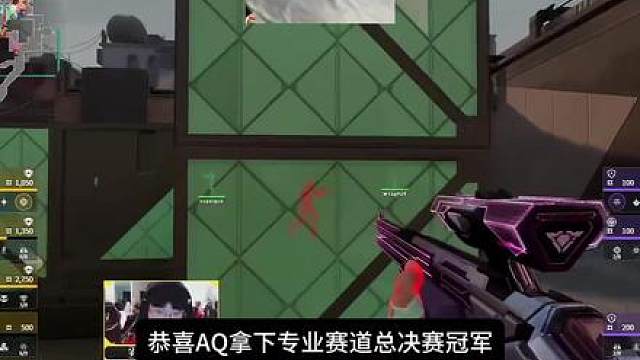 AQ获得全国大赛专业赛道总决赛冠军