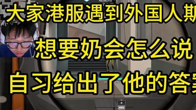 给我奶一口，give me mil