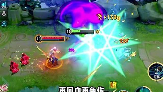 血量越低战力越高