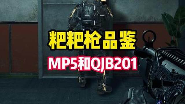 三角洲做死亡回放的第一入，这下就能听清脚步了吧