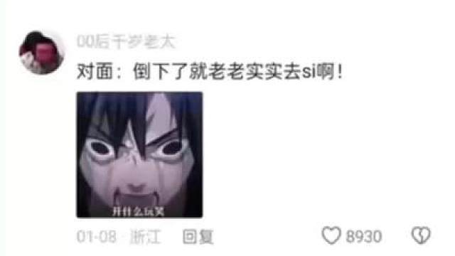 无限起身