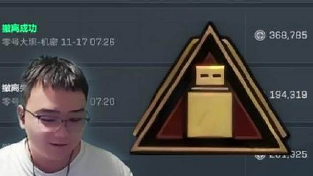 新版本最强M7改法！ 三角洲行动 新版本最强M7改法！