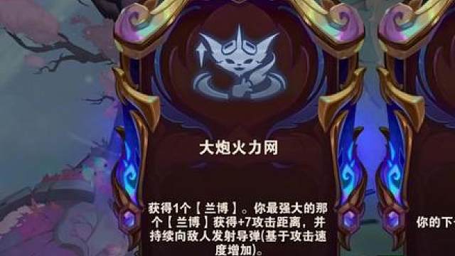云顶S16刮痧之王2.0！出现了！