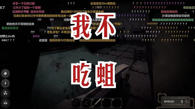 楚河已经制定好了1000万粉丝时的直播计划，请德爷来沙漠求生