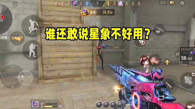 谁还敢说星象不好用？