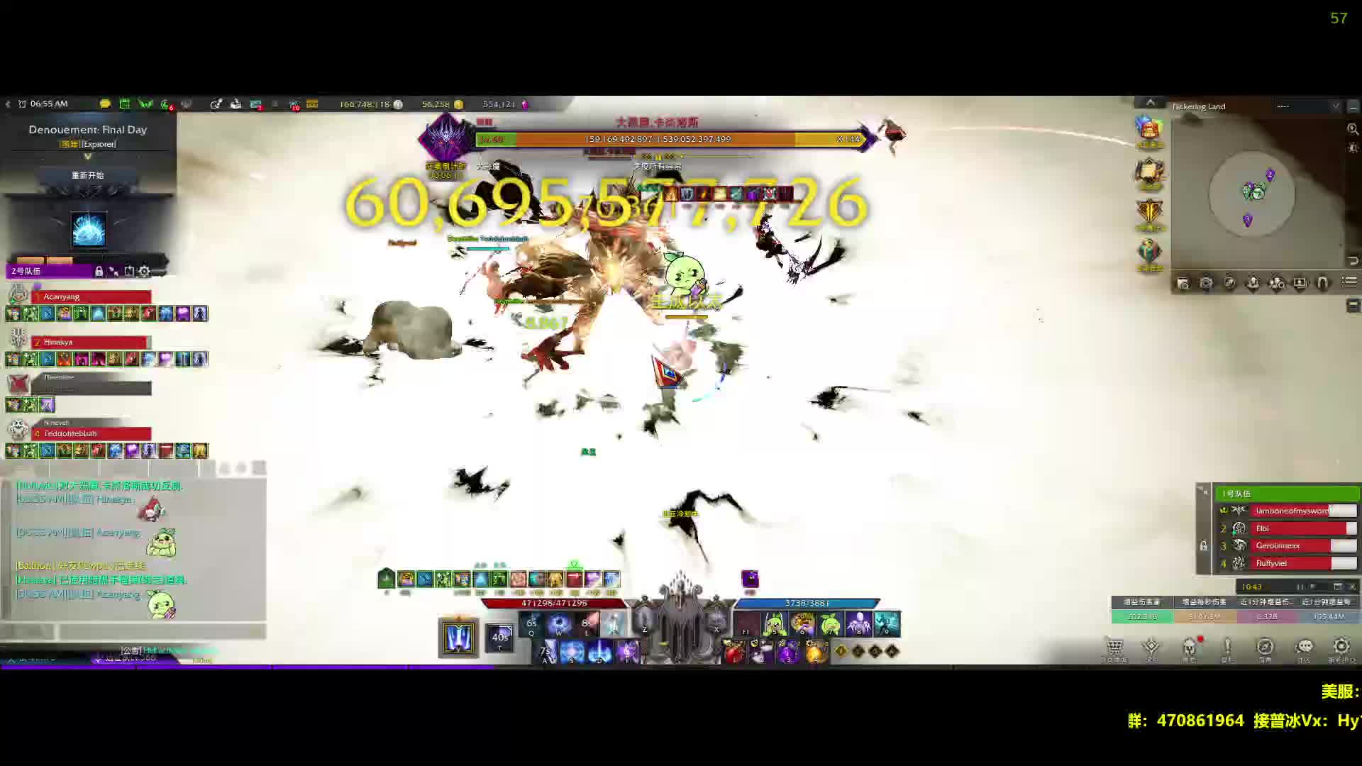 困难首周终幕P2野队通关留念