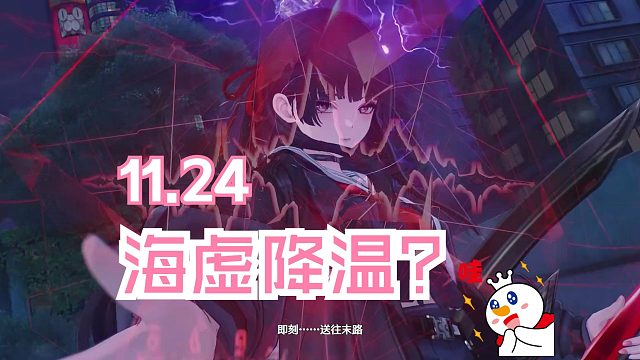 鸣潮：11月24日海虚月报，暗队才是真正的王！！