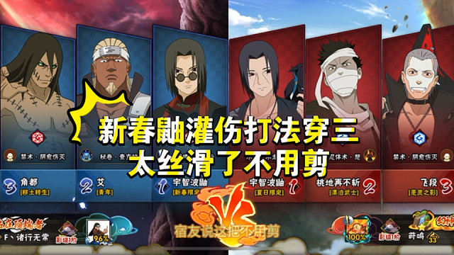 宿友说这把不用剪，新春鼬灌伤打法穿三