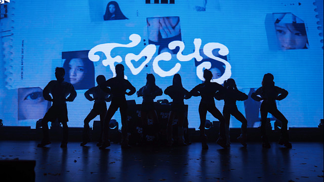 被千人focus的KpopCN舞台！FOCUS公演翻跳舞台【凹凸凹凸】